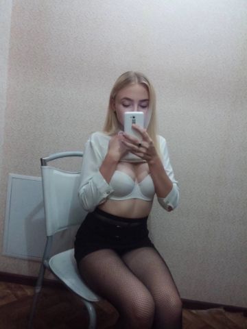 Алиса